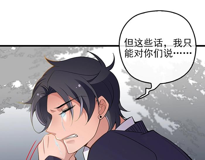 第36话 我想和你回家…60