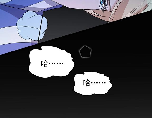 第47话 口型传递爱89