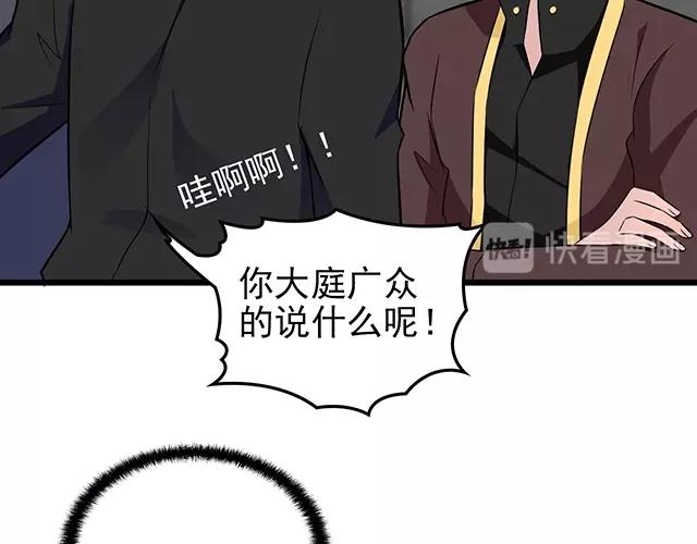 完结篇 永远不分离33