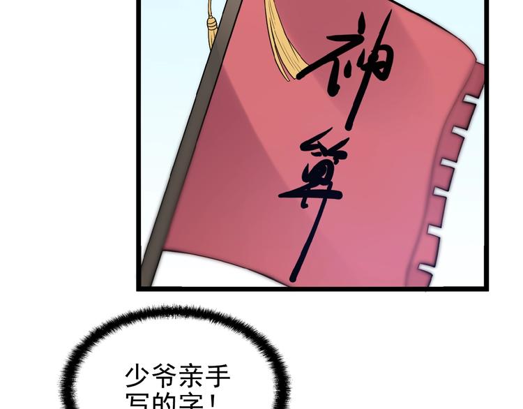 第25话 去你家洗澡10