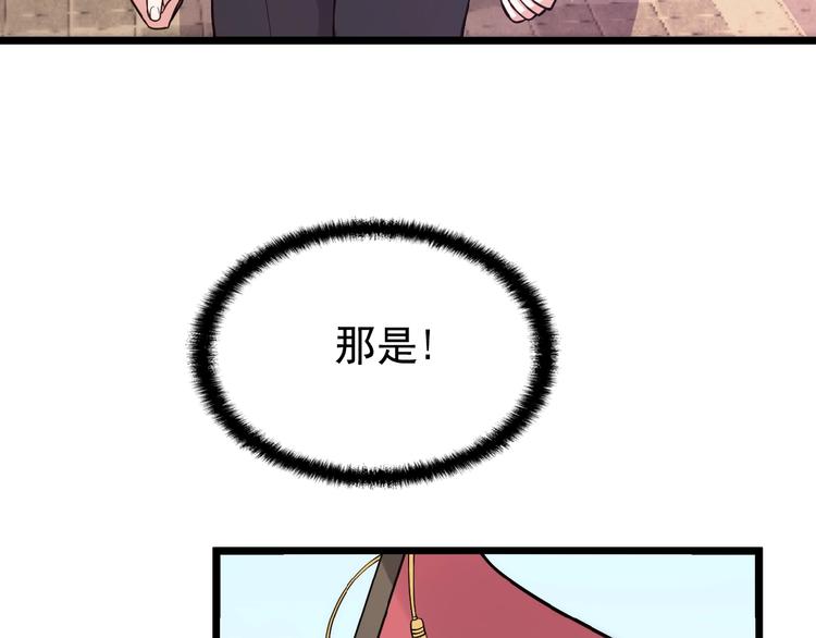 第25话 去你家洗澡9