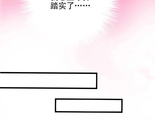 第53话 因为喜欢所以担心24