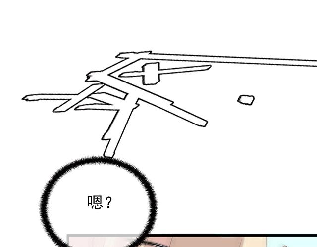 第42话 他不会在意你的！4