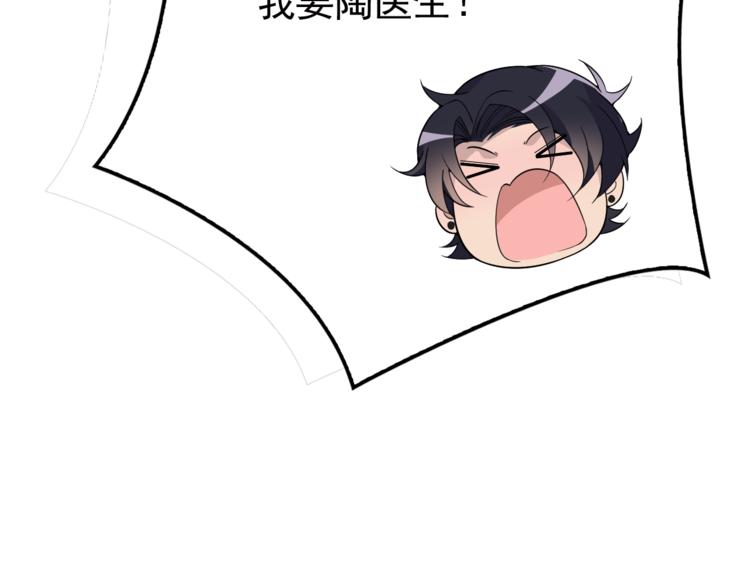 第12话 难得的关心24