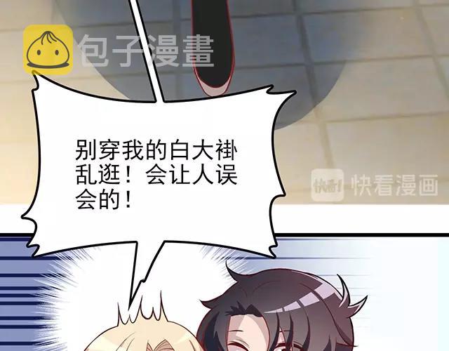 第53话 因为喜欢所以担心67