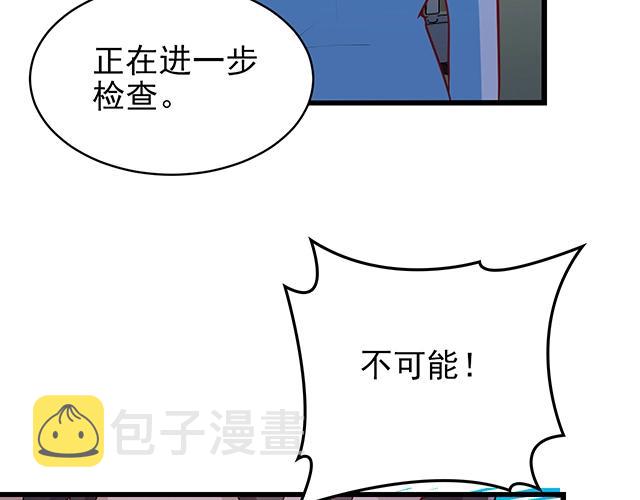 第46话 你怎么救不了他？！23