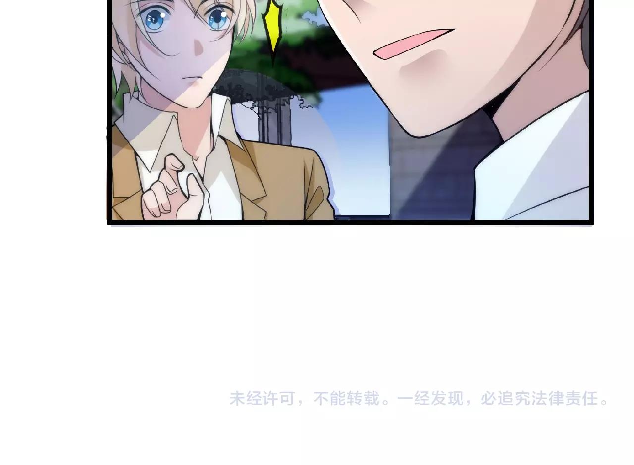 第37话 迫不及待的想拥抱你69