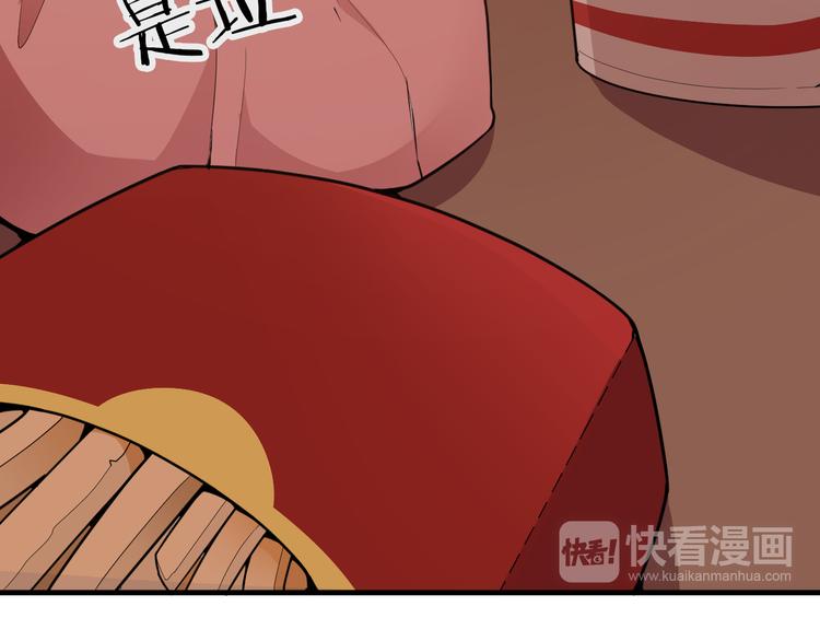 第15话 沉醉于他的温柔73