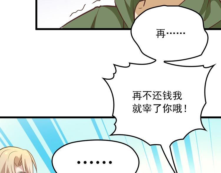第3话 果然是一见钟情14