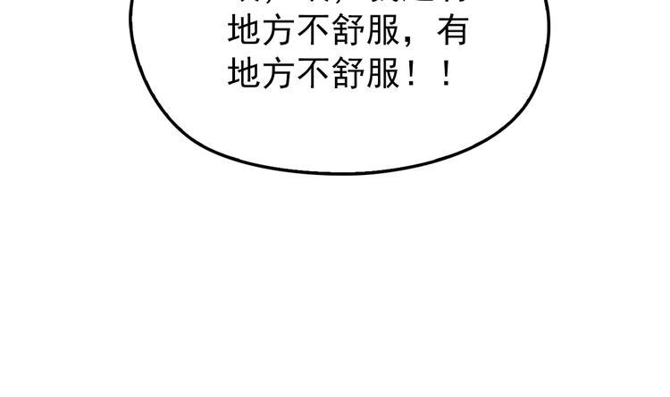 第12话 难得的关心16