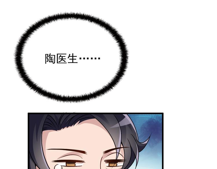 第12话 难得的关心51