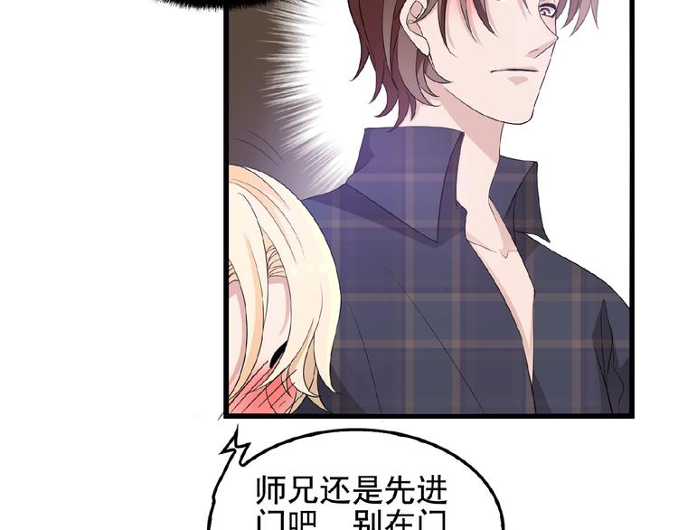 第27话 发现了你的秘密21