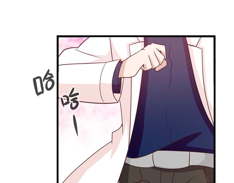 第22话 我缠定你了！35