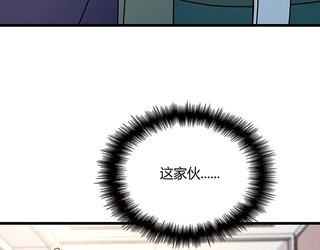 第51话 我会永远对他好47