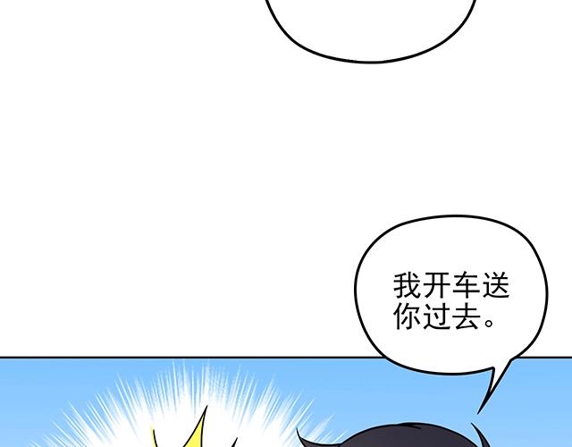 第45话 能见到你真是太好了27