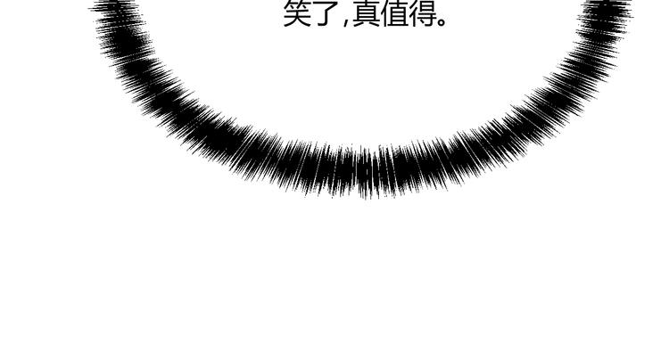 第12话 难得的关心96