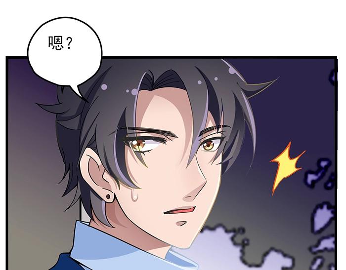 第39话 总是占我便宜！14