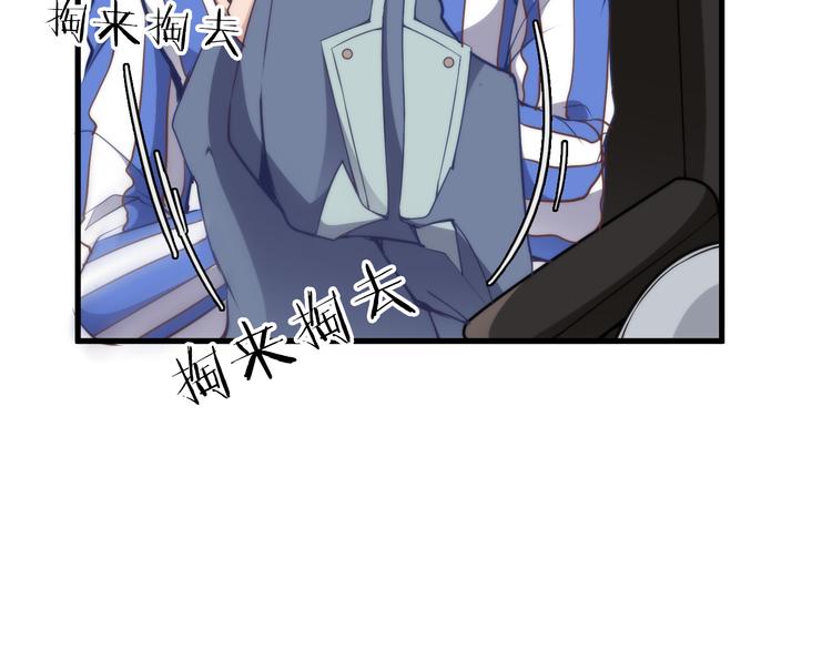 第4话 现在我们是契约关系！55