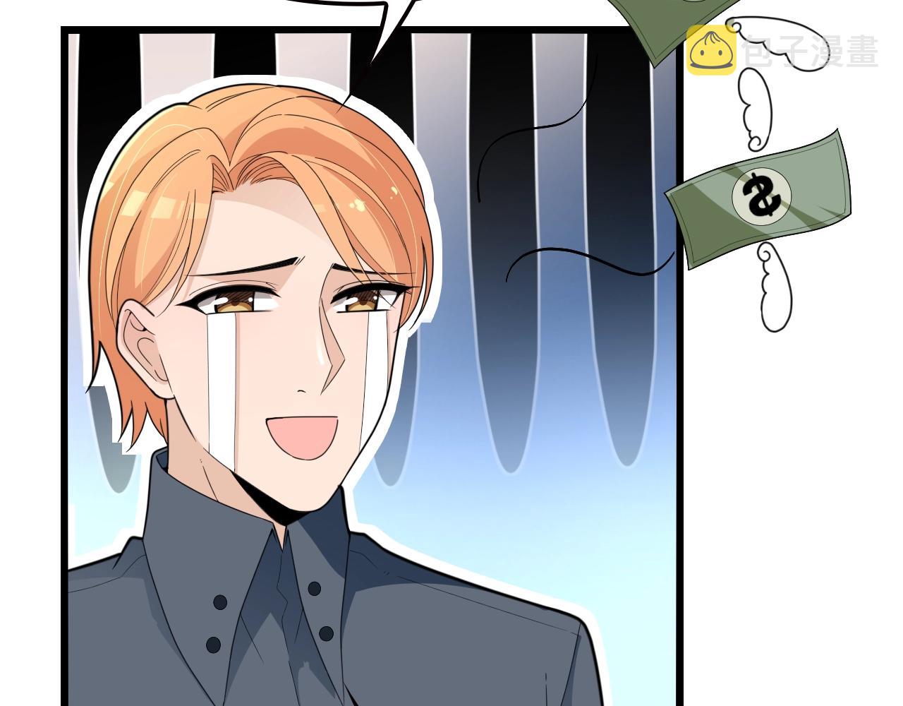 第50话 你要不要珍惜下我？26