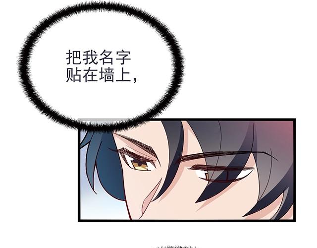 第48话 不能失去你26