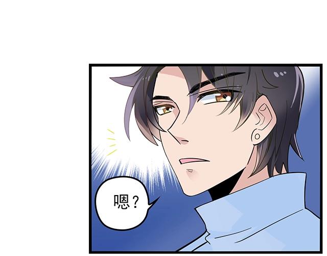第41话 饭桌即战场！46