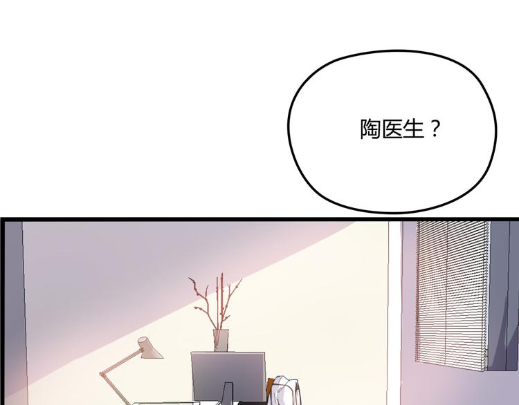 第17话 宿醉18