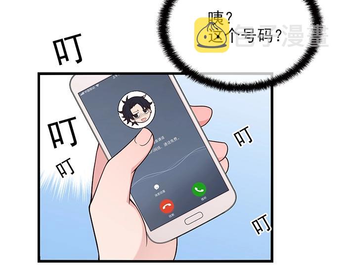 第37话 迫不及待的想拥抱你14
