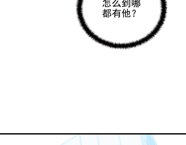 第22话 我缠定你了！80