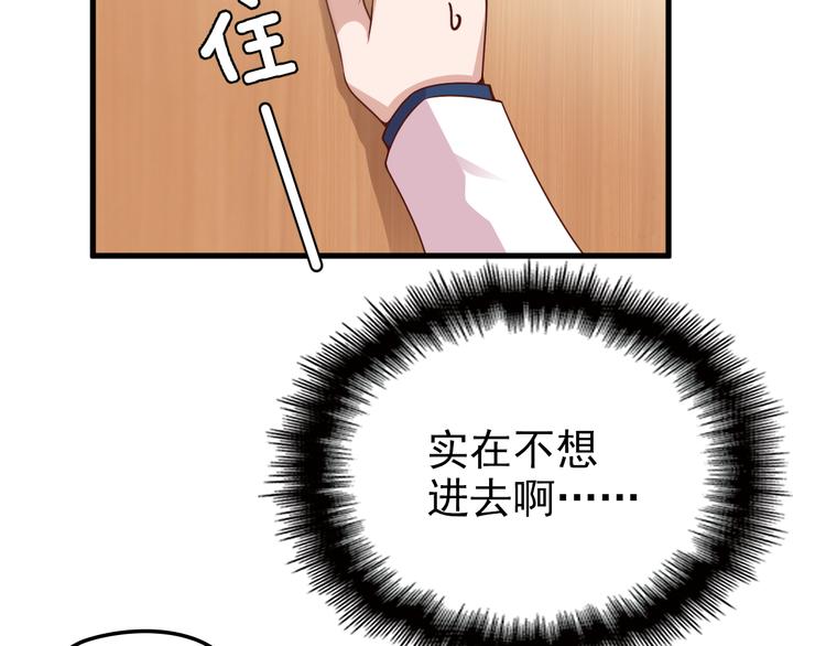 第7话 梦里梦外都是你52