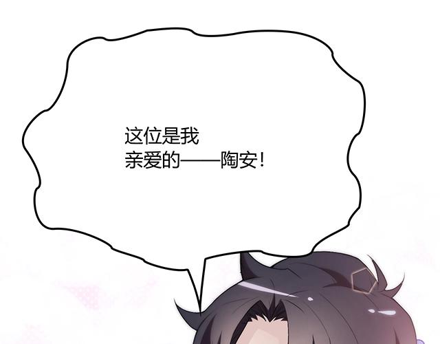 完结篇 永远不分离47