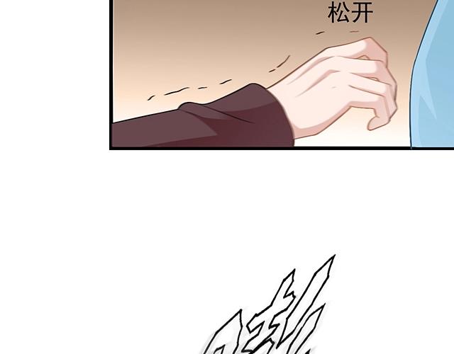 第46话 你怎么救不了他？！44