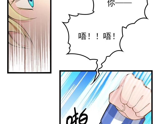 第49话 享受片刻的温存11