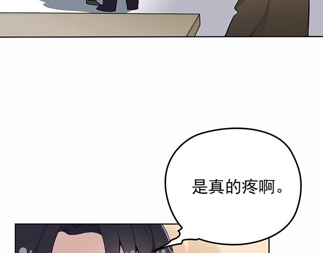 第42话 他不会在意你的！9