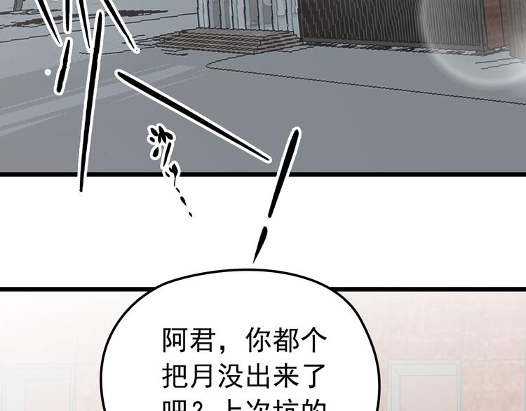 第1话 受伤遇到帅医生！60
