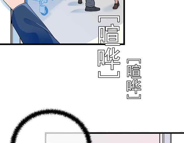 第44话 让我进去！22