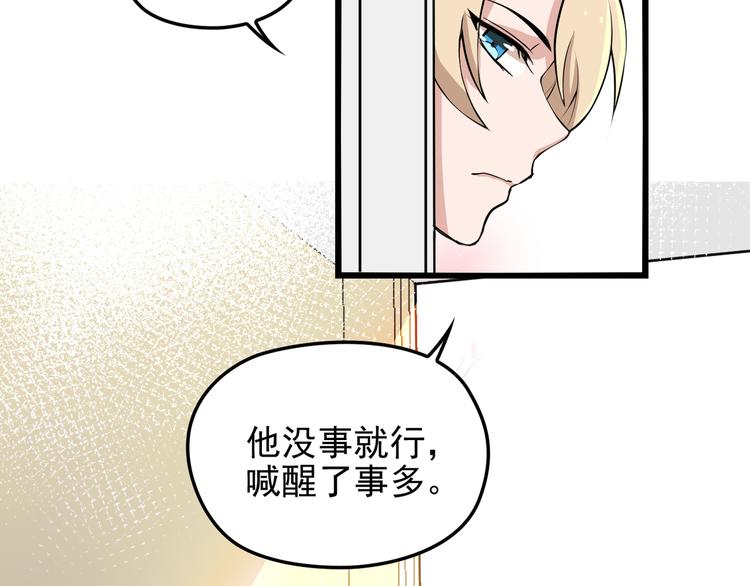 第16话 不堪的过往82