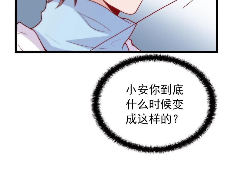 第24话 被变态调戏35