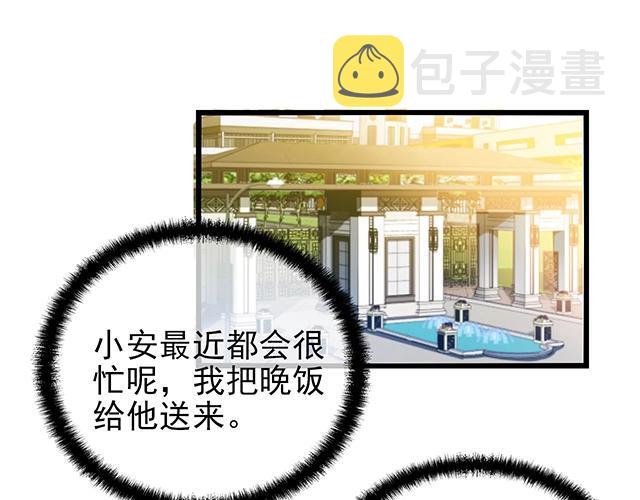 第46话 你怎么救不了他？！4