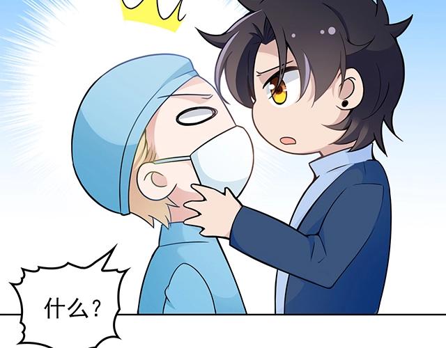 第45话 能见到你真是太好了28