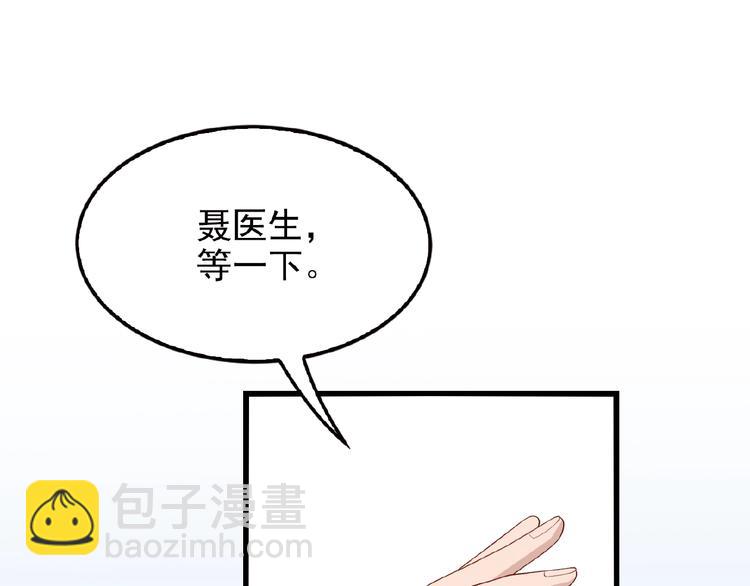 第28话 你对他的爱可真卑微25