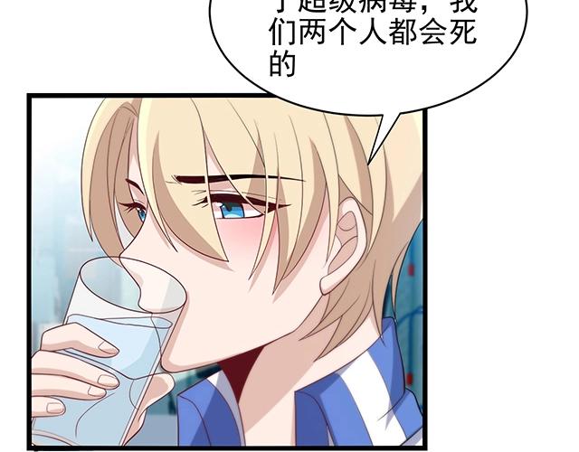 第49话 享受片刻的温存64