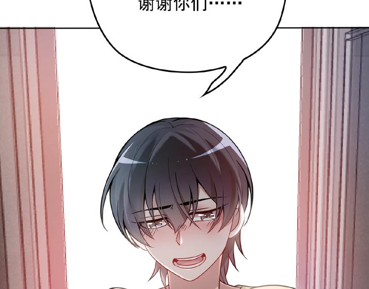 第36话 我想和你回家…20