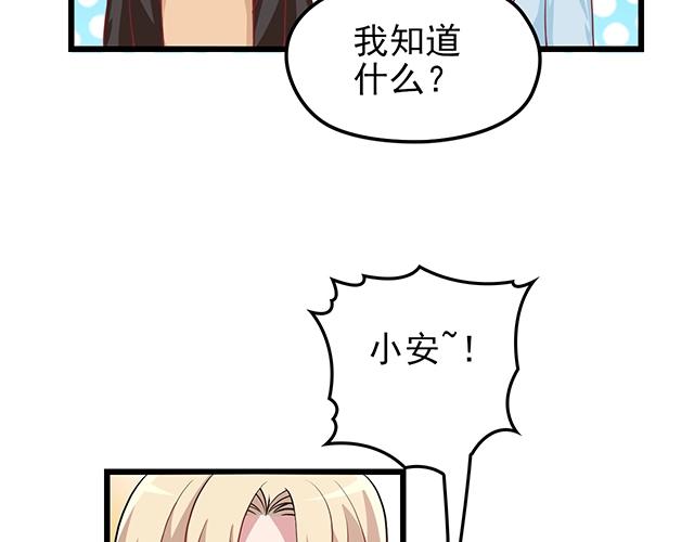 第53话 因为喜欢所以担心62