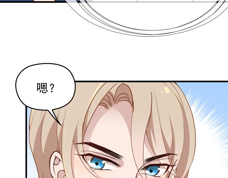 第1话 受伤遇到帅医生！140