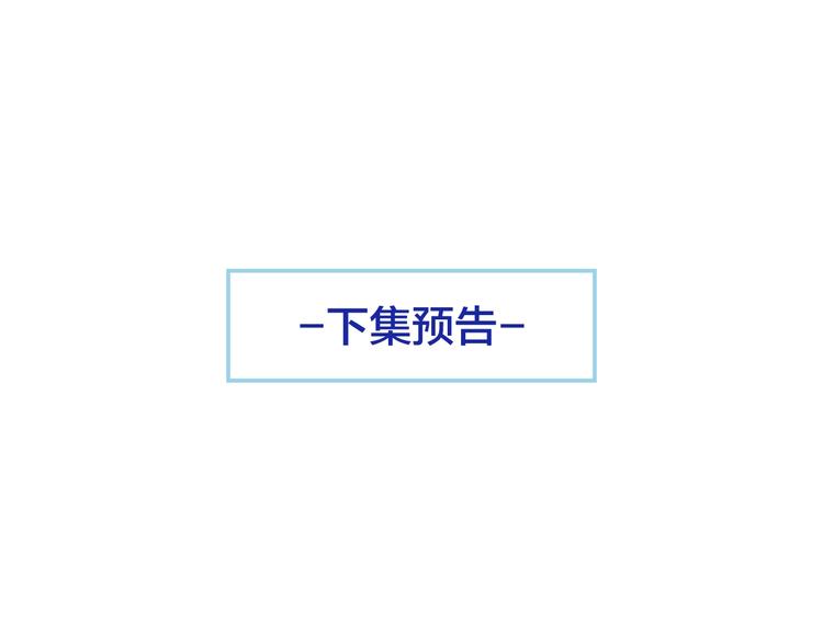 第28话 你对他的爱可真卑微71