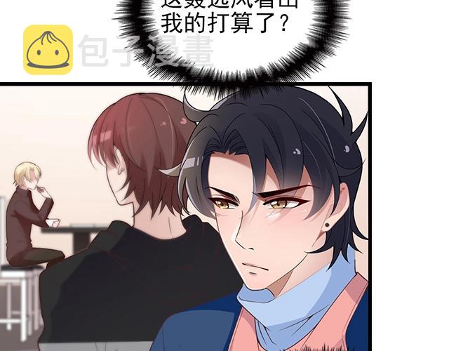 第41话 饭桌即战场！12