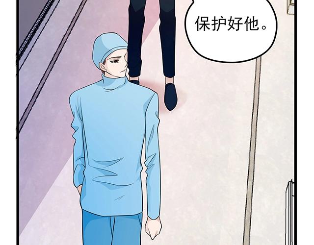 第44话 让我进去！79