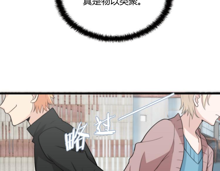 第19话 痞子再次归来！36