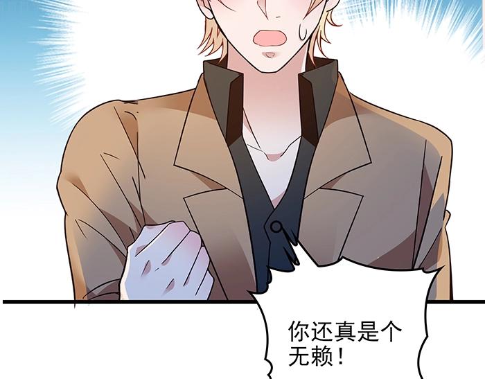 第39话 总是占我便宜！55