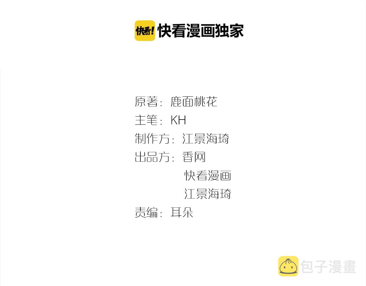 第41话 饭桌即战场！2